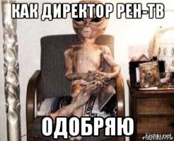 Выгоды потепления для России и зелёный страх европейцев