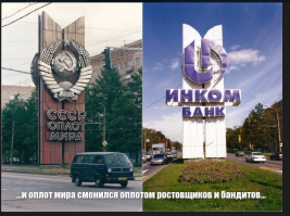 Былое