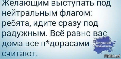 WADA отстранило Россию на четыре года