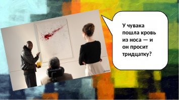 В Петербурге двухрублевую монету продают за миллиард