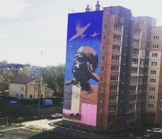Г.Копейск.Н.Гастелло.