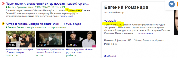 Это наверное для этого питрилы выбили деньги, либерасня поганая дорвавшаяся летом в мосгордуму до власти, бюджетные деньги нужно подчеркнуть..