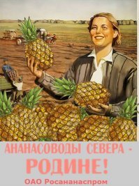 ну, зато влажные мечты: