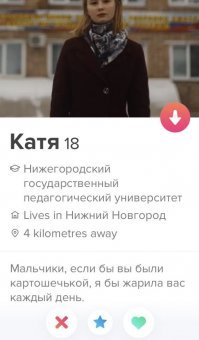 "КартошеЧЬкой...."  Вот такие педагоги у наших детей, хотя если бы она меня отжарила, я бы ее простил...