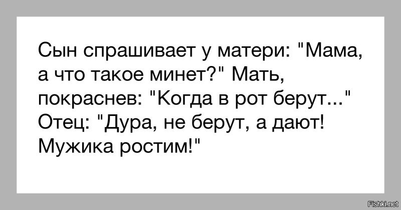 Как удивить своего мужчину ртом, не говоря ни слова? Часть 2