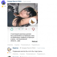 Откровенные анкеты девушек из Tinder, в которых они раскрывают все свои карты