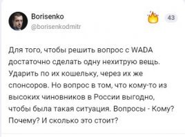 Речь уже идёт о том, чтобы и под белым флагом не допускать. 
Сами виноваты. Борис Рожин (колонелькассад) переозвучил Черчилля - кто между войной и позором выберет позор, получит и позор и войну.  А эти ребята не остановятся, они добьют российский спорт.
Решение предлагалось давно, но духу не хватает...