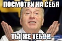 «Мы ничего не употребляли»