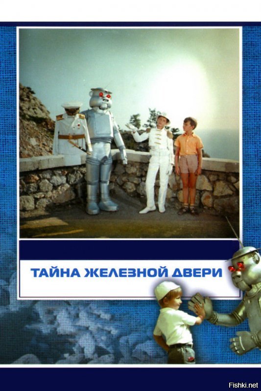 Вы  имеете ввиду этот фильм?