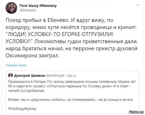 Одобрения ли?..