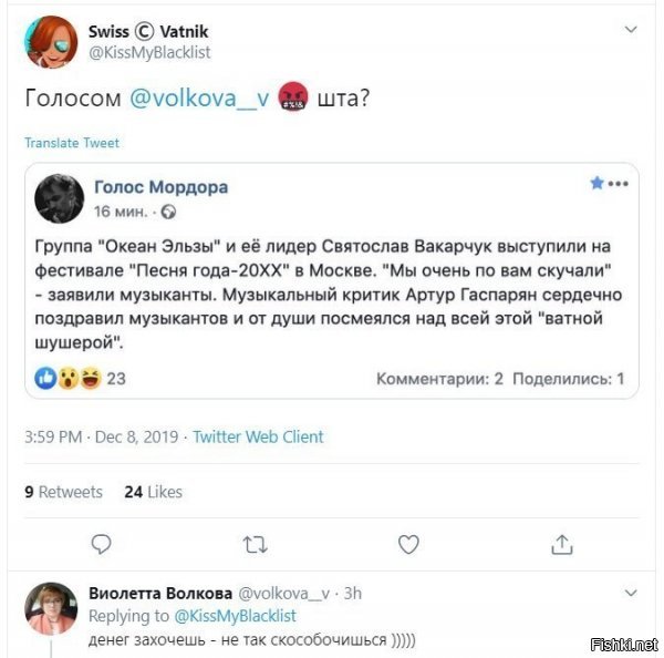 а чо, сорос мало дает? кстати говоря, крутой перфоманс - действущий депутат, погнал подымать привычные бабки, а то в "зраде" как-то потно походу и лучше заранее мандат сложить и выйти красаучегом (он там после майдана 2004 сделал, когда его ющ протащил в парламент...годик или типа того посидел и на лыжи, как "Запахло жаренным". )