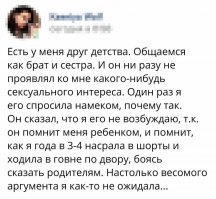 Короткие истории из жизни