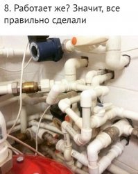 Это правило применимо к 95% программ, проектов и судебных решений. Просто вы этого не видите.

Чем сантехник хуже программиста?