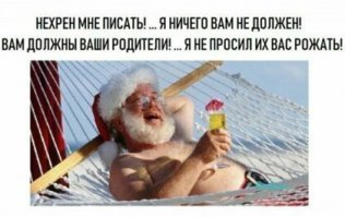 Дедушка пенсионер! Откуда у него такие бабки?