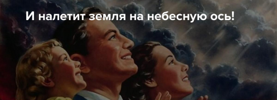 Выгоды потепления для России и зелёный страх европейцев