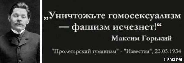 Политические скрины