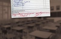 - Видел аналогичное замечание в дневнике : " Называл учителя французского языка падлой. " )