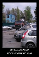 Вспоминая кричалки 90-х годов : " кто носит фирму Адидас, - 1. Тот завтра Зодину предаст 2. Тот настоящий пид-р-с 3. Тот настоящий друг для нас ... И наконец Стих : " Кто носит фирму "Адидас" и бреет рожу бритвой " Шик ", тому любая баба даст, а может даже и мужик ! ")