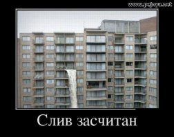 Поколение НЕ пепси