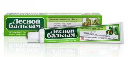 если правильно помню эту зубную пасту начали делать еще в СССР ... 
изменений - тюбики теперь пластиковые ...