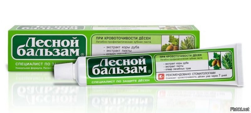 если правильно помню эту зубную пасту начали делать еще в СССР ... 
изменений - тюбики теперь пластиковые ...