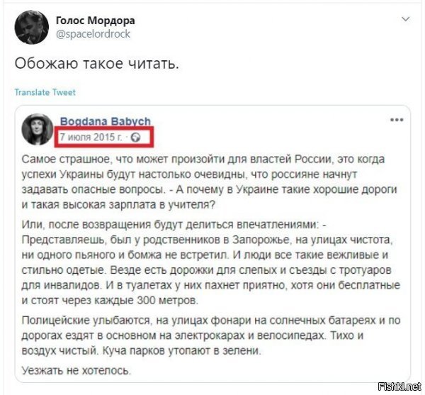 В чем-в чем, но по части мриять, сидя у садочке под вишнею, хохлам нету равных во всем мире. Только бы не работать.