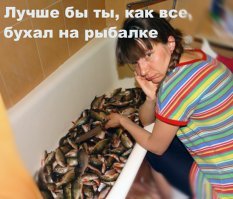 Сама виновата....