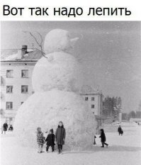 Зимние катания на санках в СССР