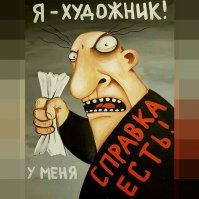 На Урале прикрыли голых женщин на картинах местных художников