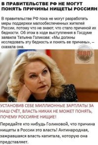 Зачем вводят новый налог на старость?