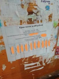 Как в анекдоте
Вовочка по физкультуре двойку получил
Его дома спрашивают, "за что двойка?"
Ну он отвечает:"Физрук сказал козла матом обложить, ну я и обложил"...