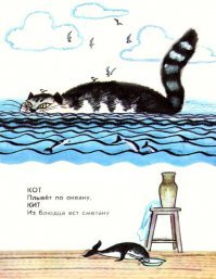 Кот принёс домой ядовитую змею