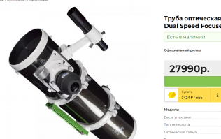 Даже не в алике дело, к примеру покупка прошлого года: 1) цена в российском интернет магазине 2) цена в немецком интернет магазине +36 евро доставка в Россию. Нахер надо покупать у жадных мразей, почему я должен переплатить в 2 раза больше?