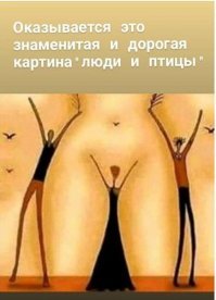 Удивительные вещи, которые тело делает без нашего ведома