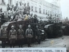 Трофейные танки из Казани среди прочих Перекоп брали. Парад в Казани перед отправкой на фронт. 1920г.