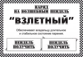 Предсказывая чужую судьбу, не забудь узнать о своей