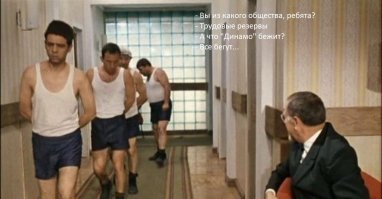 трудовые резервы бегут