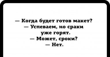 Прикольные и смешные картинки