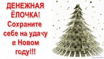 20  альтернативных новогодних елок для праздничной атмосферы