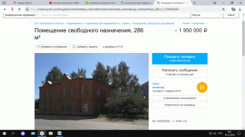 Такого добра у самих даром не нать...