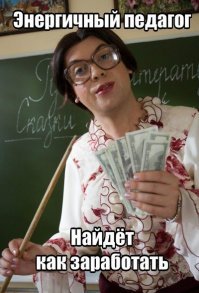 Педагоги гимназии из Казани отдохнули в ОАЭ на добровольные пожертвования учеников