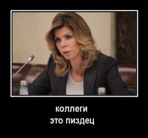 Липецкий мэр матом прокомментировала работу строителей