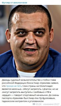 Какие замечательные люди высказались. Не хватает Глацких и Журовой.  Но я про другого персонажа добавлю.