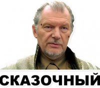 Долбобобень,которому дали немного власти,вдруг почувствовал себя бессмертным.