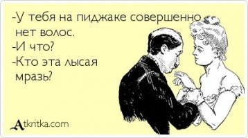 Прикольные и смешные картинки