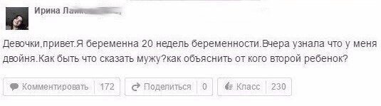 А что объяснять? Второй по акции...