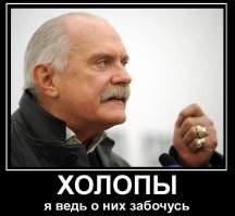 Президент СССР? Как-то мелко. Царь, как есть царь!