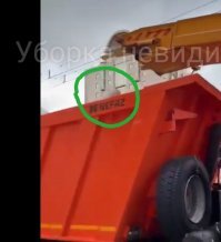 А это что в кузове?