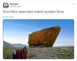 Виртуальный тюнинг нового пикапа Tesla Cybertruck