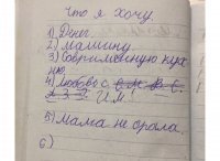 - Какой любвеобильный ребёнок ! Прямо Казанова ! )